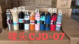 Garrafa 800 ml com logo (50pçsX20=1000)