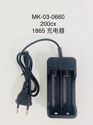 Carregador Baterias De Litio 18650