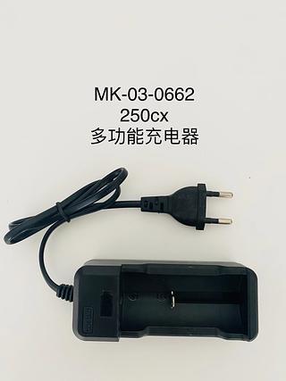 ￼Carregador para baterias 16340/18650/26650 Universal Bivolt