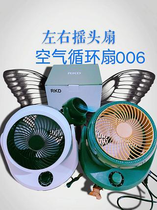 Mini Ventilador Silencioso com 100 Níveis e Controle Manual