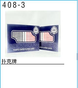 KIT 2 JOGOS CARTAS DE BARALHO