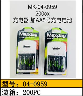 Carregador de Pilha com 4 unidades