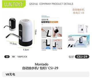Bomba elétrica para galão
