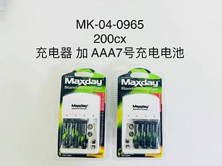 Carregador de Pilha com 4 unidadesAAA