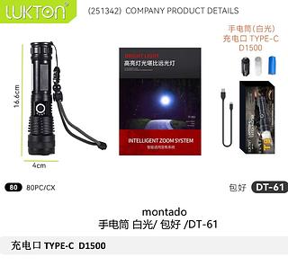 ￼Lanterna Tática Militar