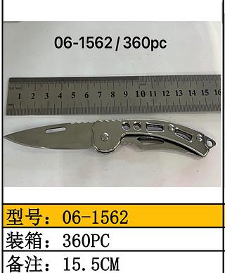 faca 15.5CM