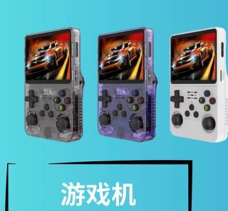 Console Portátil R36S + de 15.000 Jogos Vídeo Game 64g Linux Tela IPS 3.5 Polegadas