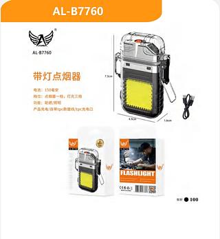 ￼Isqueiro Elétrico Recarregável USB com Luz LED