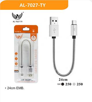 Cabo de celular TPC 24cm