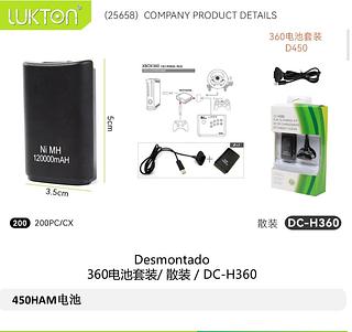 ￼Carregador de Controle Xbox 360 Recarregável